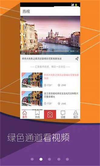 手心影院app破解版在线观看下载 v2.0 宅男福利官网版