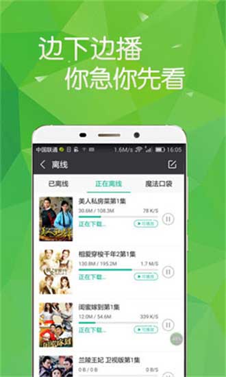 手心影院app破解版在线观看下载 v2.0 宅男福利官网版