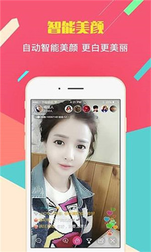 花影直播破解版ios无限制wu下载官网版