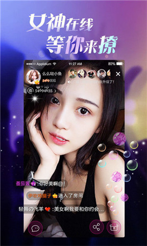 木瓜直播视频app大版无限观看下载官网版