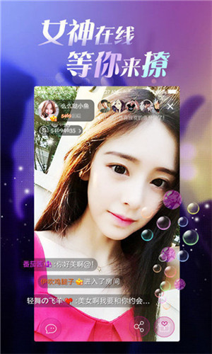 木瓜直播视频app大版无限观看下载官网版