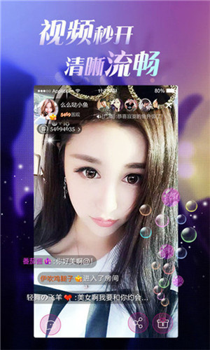 木瓜直播视频app大版无限观看下载官网版