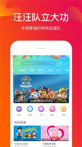 草莓视频的T1乐园视频appwu免费版下载官网版