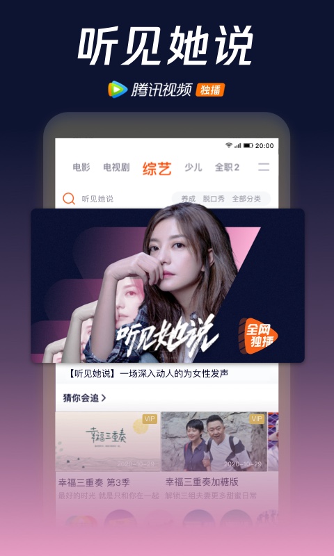 格莱美直播官网版