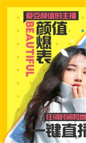 水多直播ios永久破解版无限制wu下载 v4.0 苹果版官网版