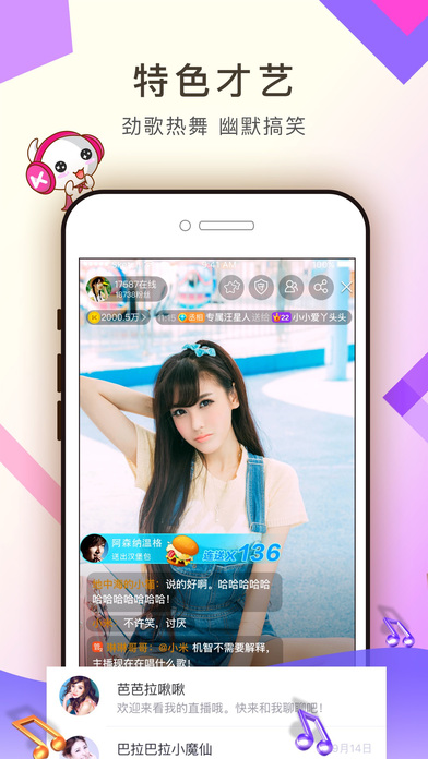 KK官网版