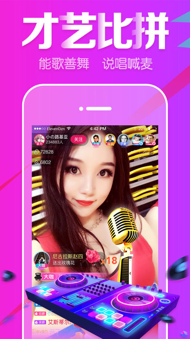LIVE直播官网版