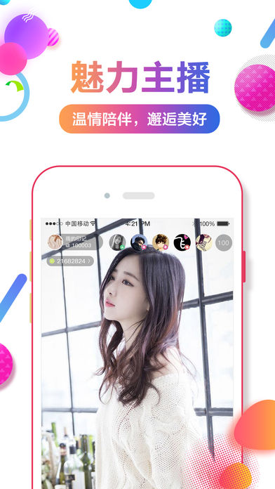 维蝶官网版