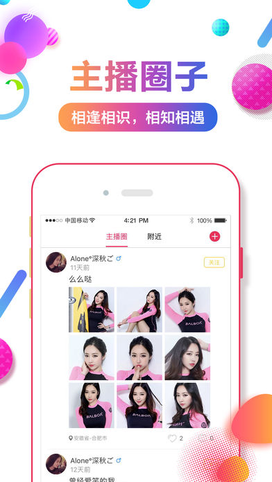 维蝶官网版