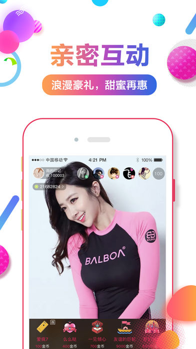 维蝶官网版