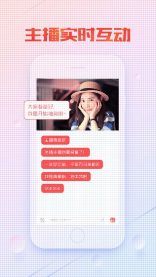全民tv官网版
