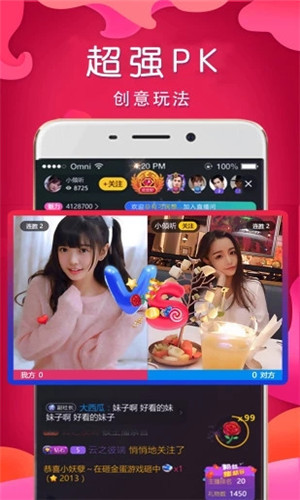 迷雾直播官网版
