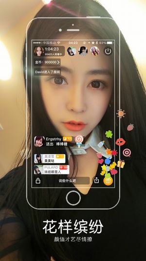星花秀官网版