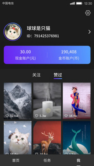 快逗短视频