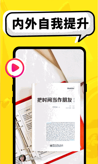 百搭生活