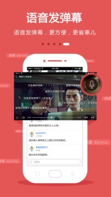免费手机电视
