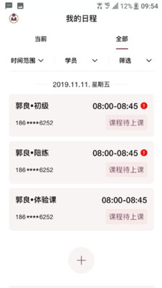 五割引教师端