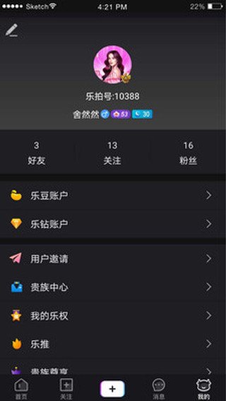 乐拍