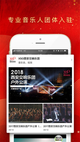 央视音乐