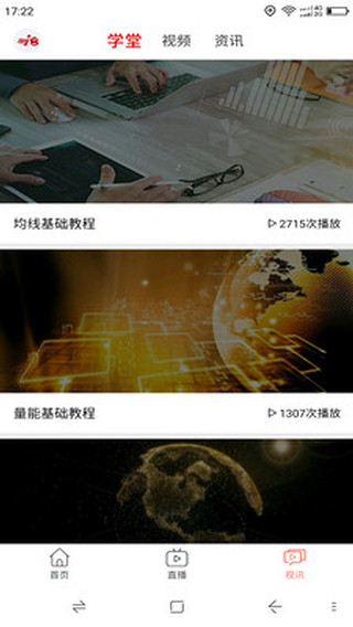 i8财经