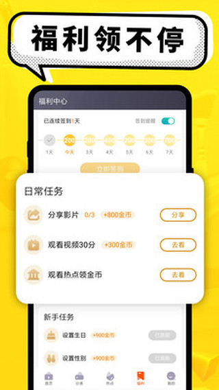 百搭生活