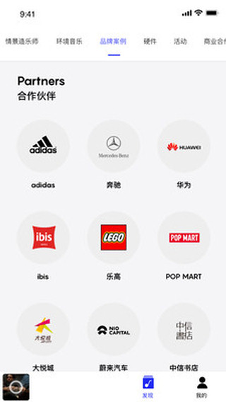 Lava店铺音乐