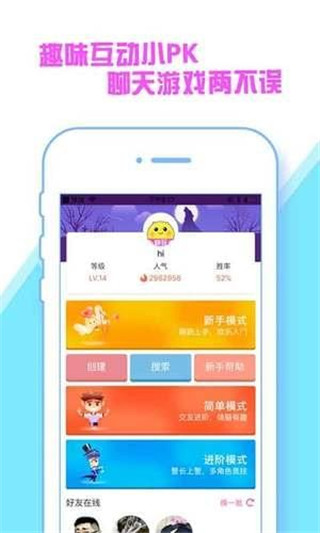快玩小游戏