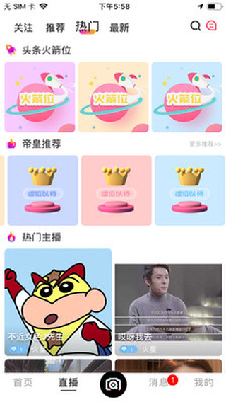 微抖