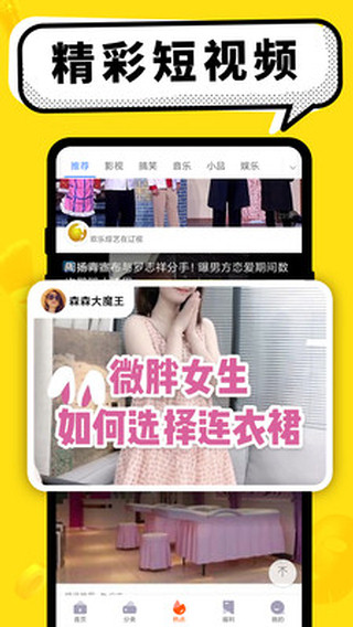 百搭生活