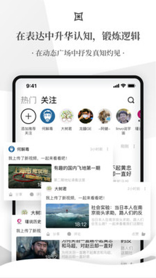 飞观
