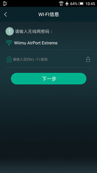 MUZO 播放器