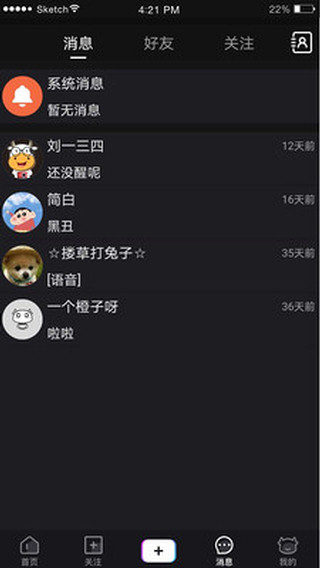 乐拍