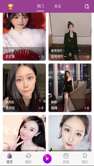 糖朝