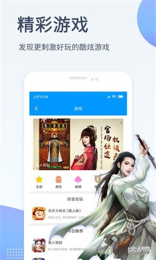 影音先锋新版