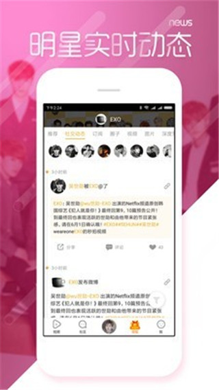 爱豆tv