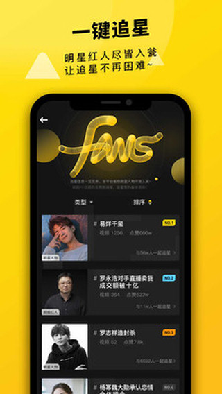 对手短视频
