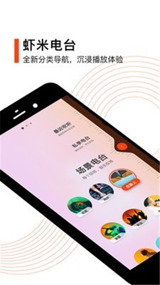 优米音乐
