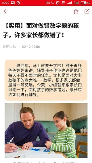 中央电视台