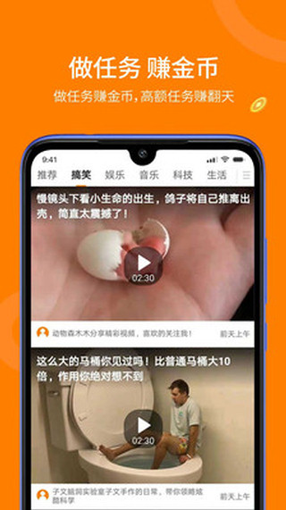 趣看赚赚
