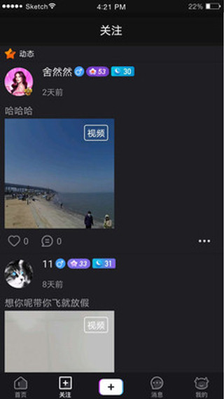 乐拍
