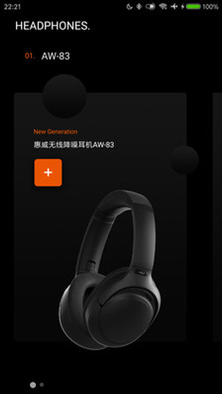 HiVi Connect