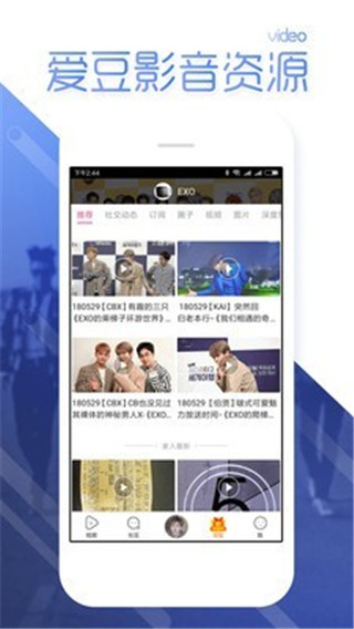 爱豆tv