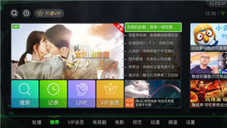 爱奇艺tv版