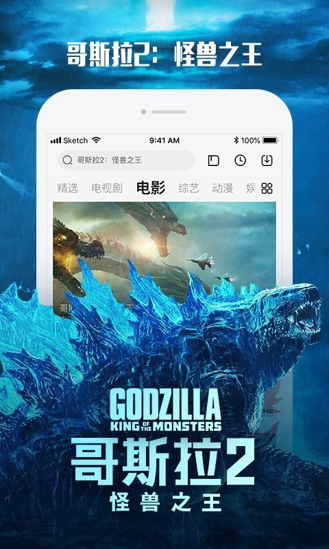 乐视视频最新版