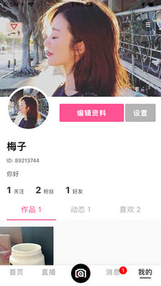 微抖