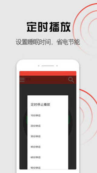 启明电台