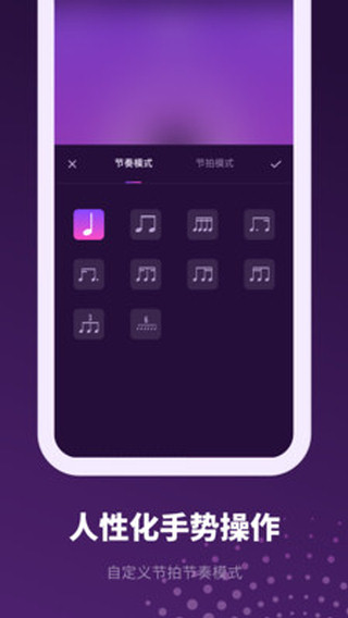 滴答节拍器