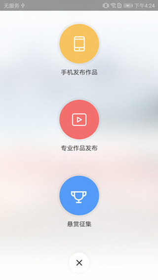 拍呗