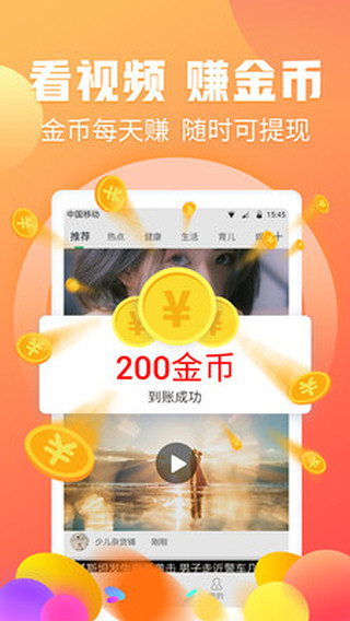 淘兼职