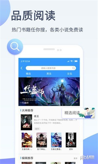 影音先锋新版